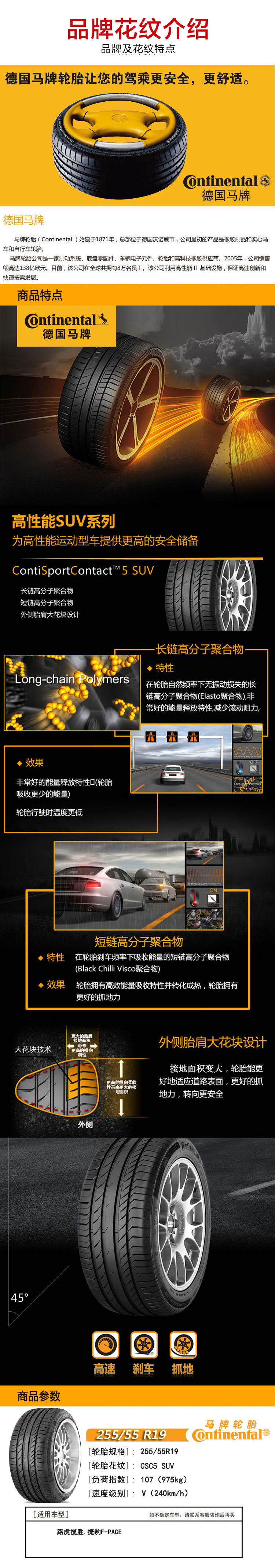 华美注册：《正青春》林睿顺利应对合作危机 章小鱼举办活动再遇考验<span id